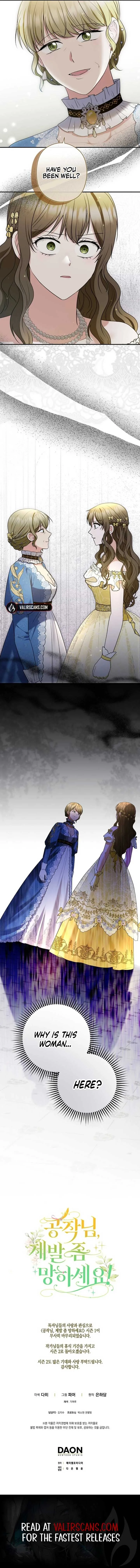 Duke Please Fail! Chapter 40 page 14
