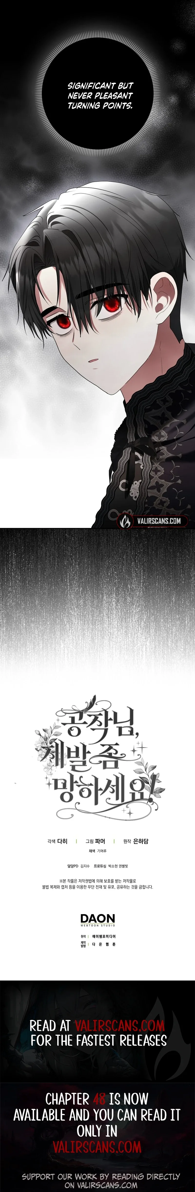 Duke Please Fail! Chapter 45 page 18