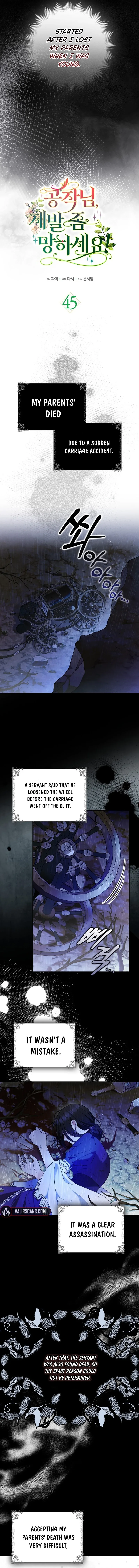 Duke Please Fail! Chapter 45 page 4