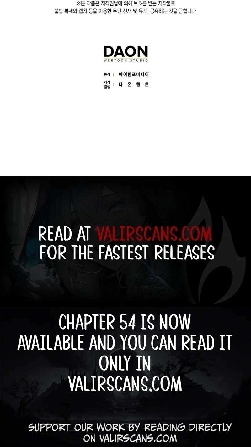 Duke Please Fail! Chapter 51 page 17