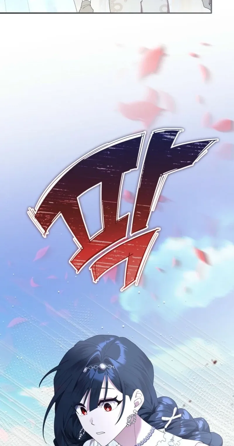 Exclusive Contract is Difficult, Your Grace Chapter 51 page 85