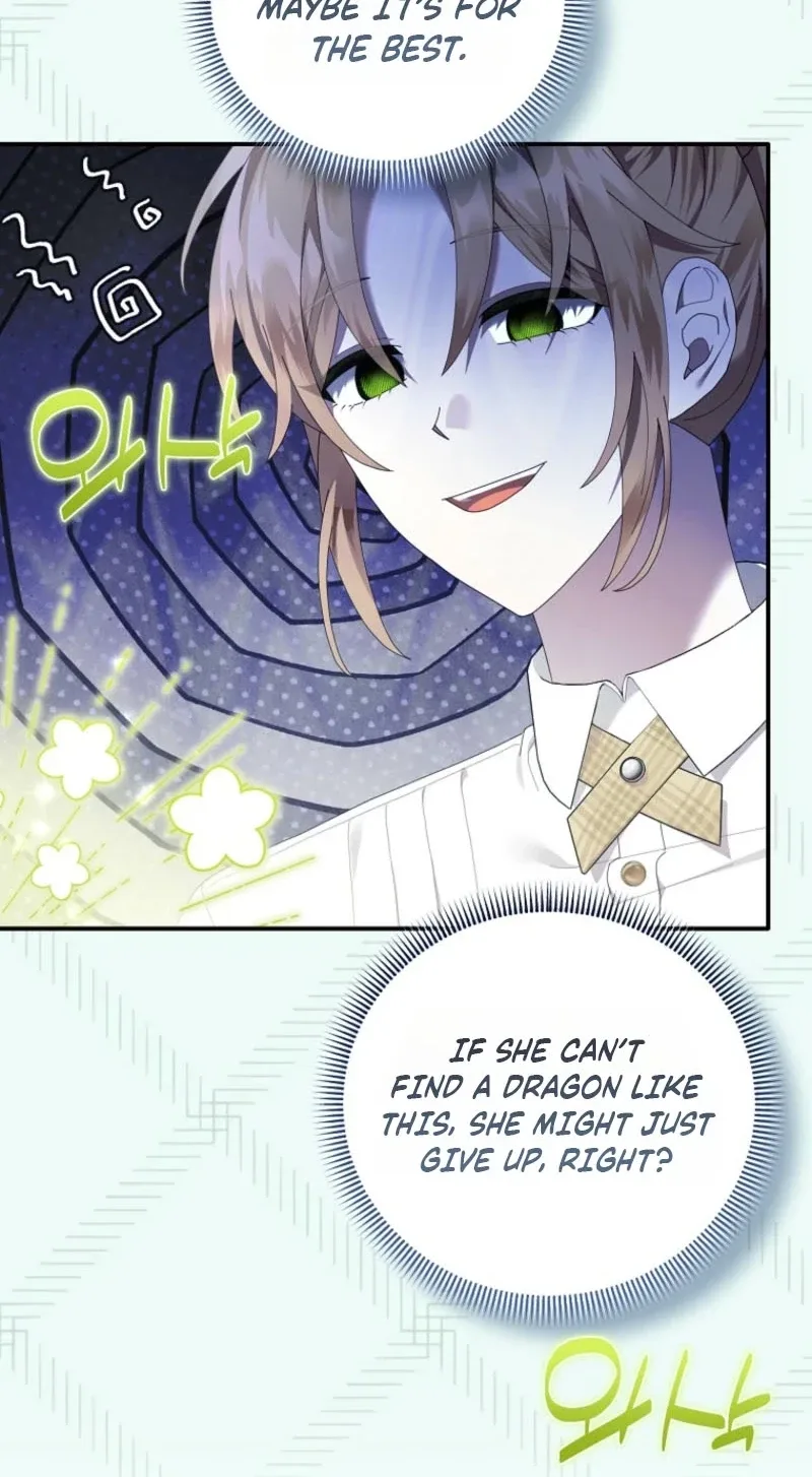 Exclusive Contract is Difficult, Your Grace Chapter 51 page 32