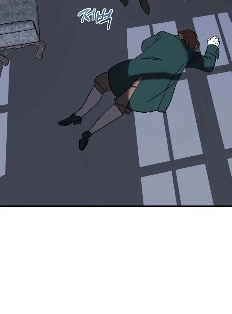 Don’t Tame the Tomboy Chapter 27 page 5