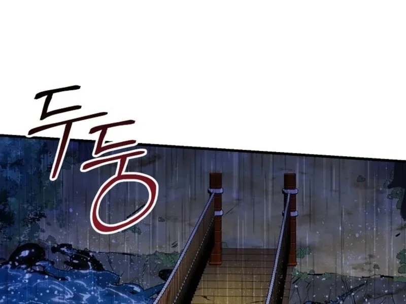 Don’t Tame the Tomboy Chapter 27 page 66