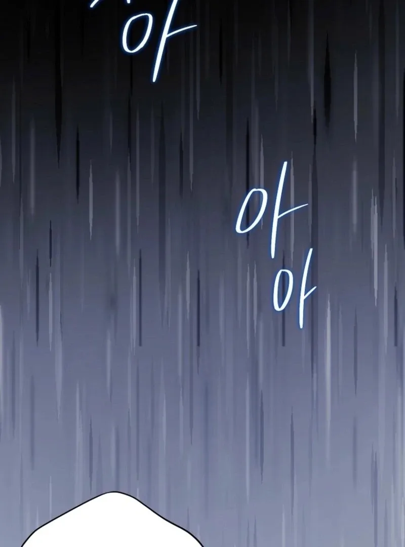 Don’t Tame the Tomboy Chapter 27 page 64