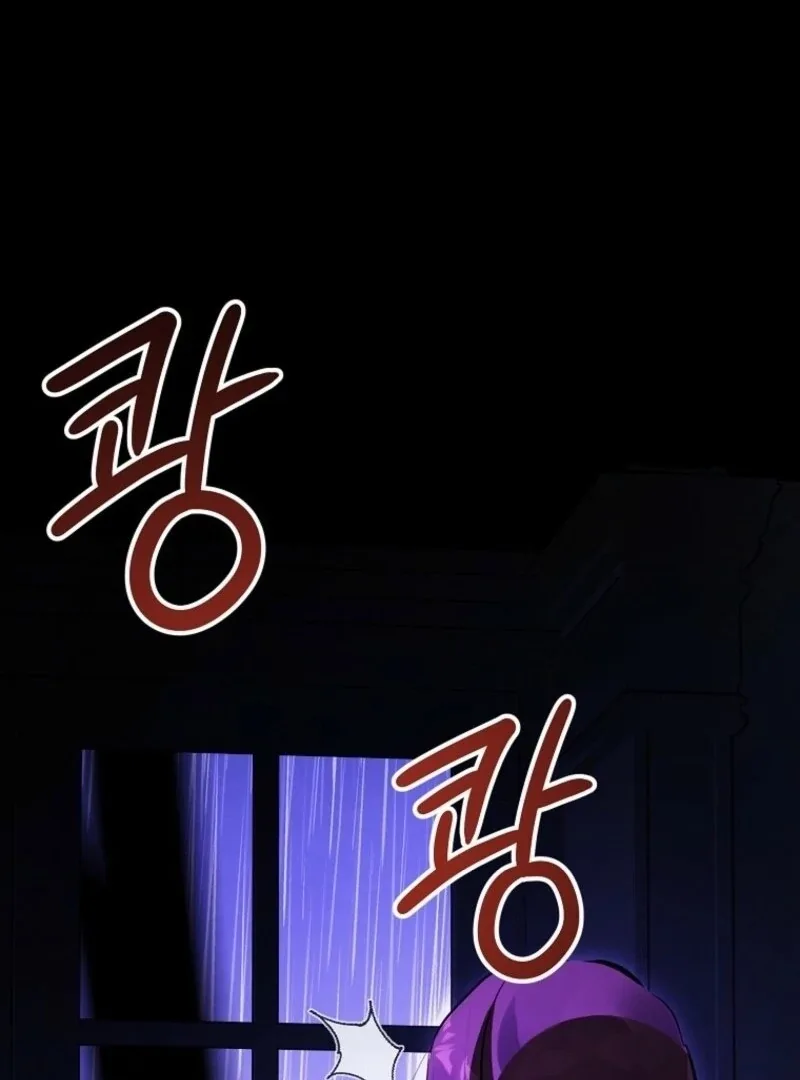 Don’t Tame the Tomboy Chapter 27 page 115