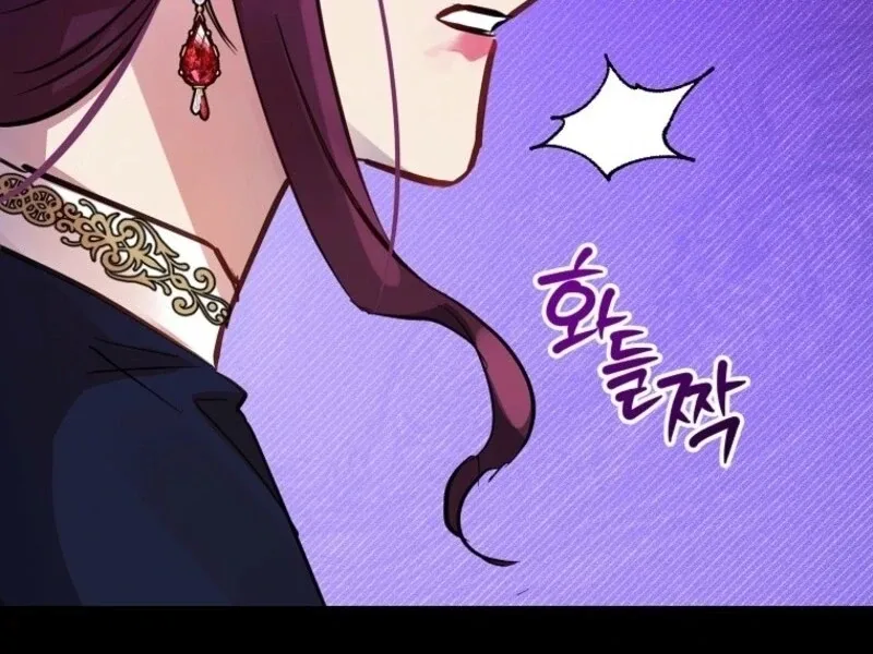 Don’t Tame the Tomboy Chapter 27 page 121