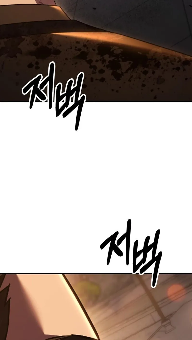Murim’s Debt King Chapter 20 page 98
