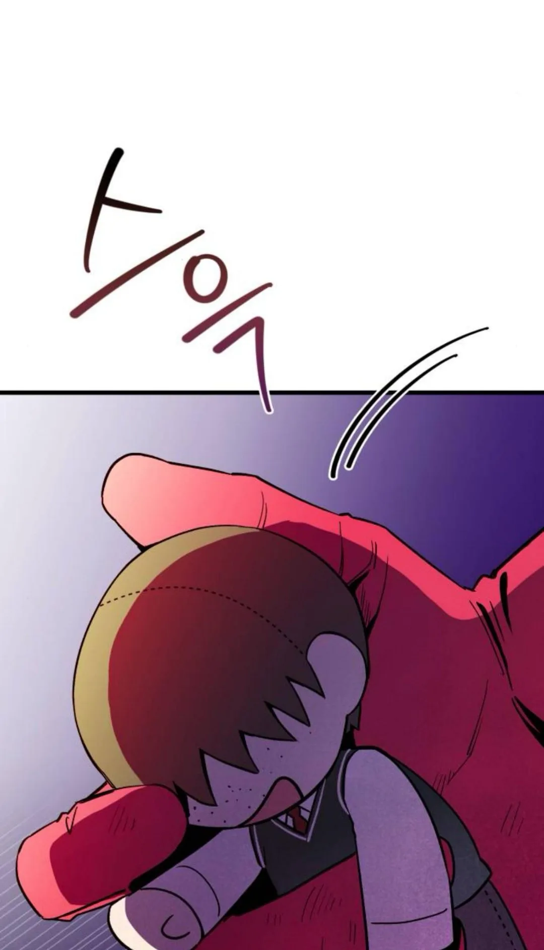 Don’t confess to that boy Chapter 12 page 26