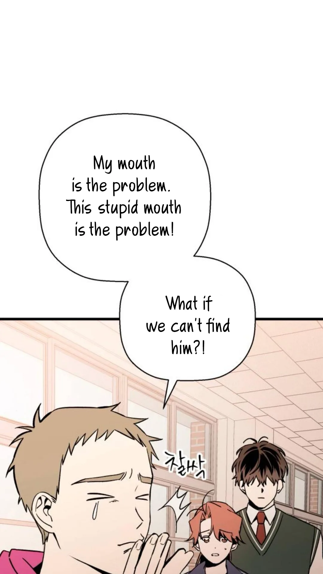 Don’t confess to that boy Chapter 12 page 36