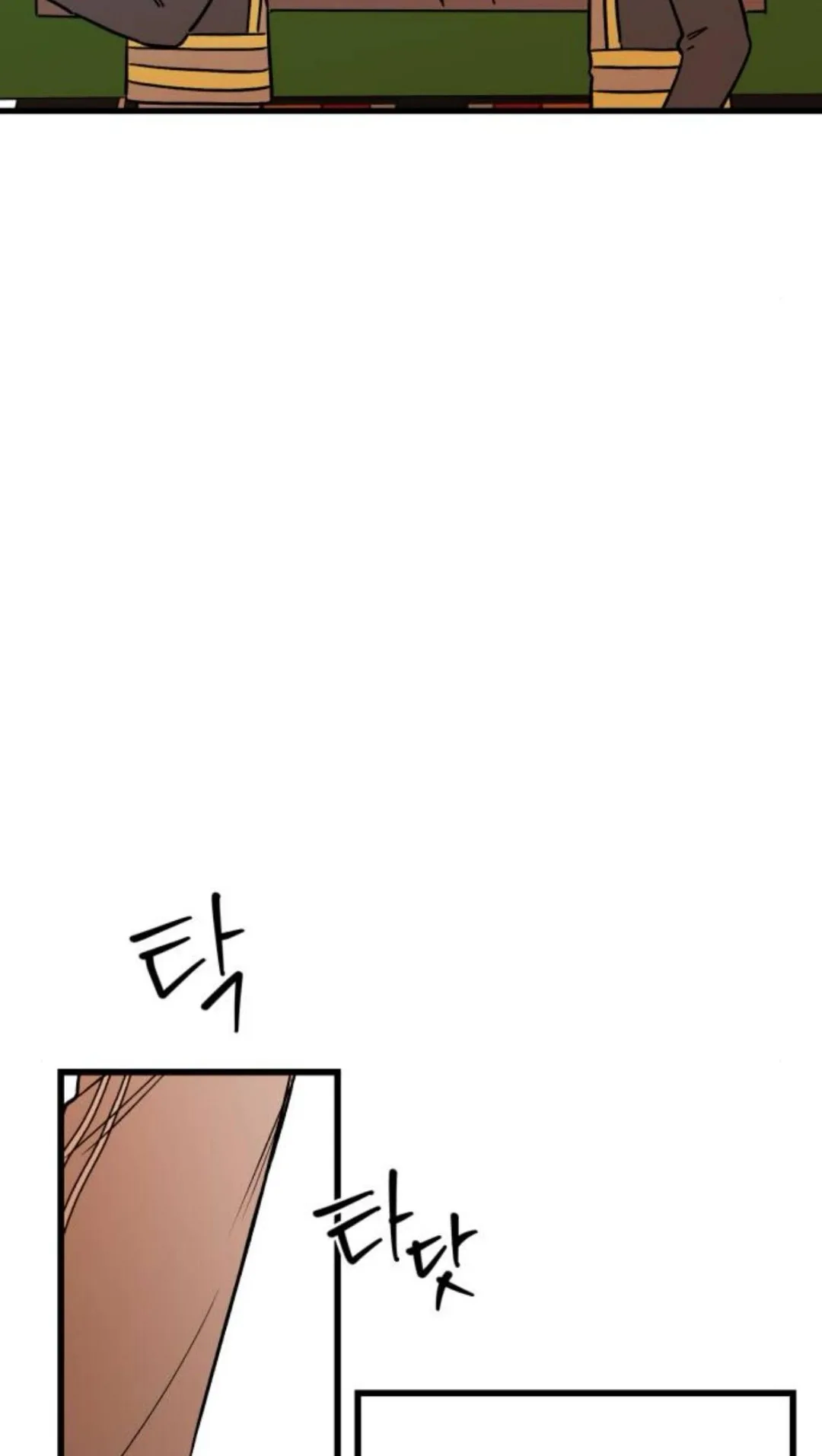 Don’t confess to that boy Chapter 12 page 48