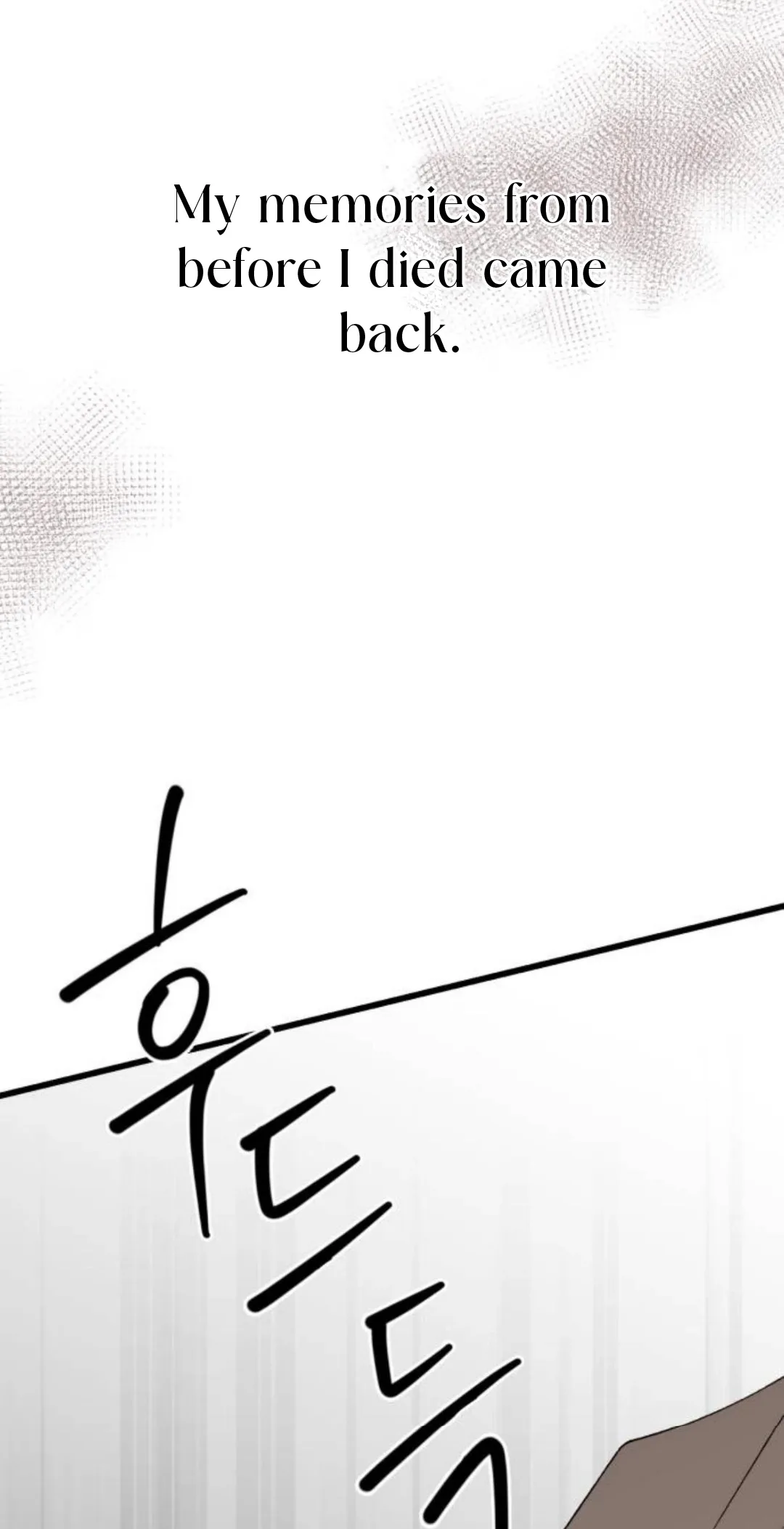 Don’t confess to that boy Chapter 12 page 108