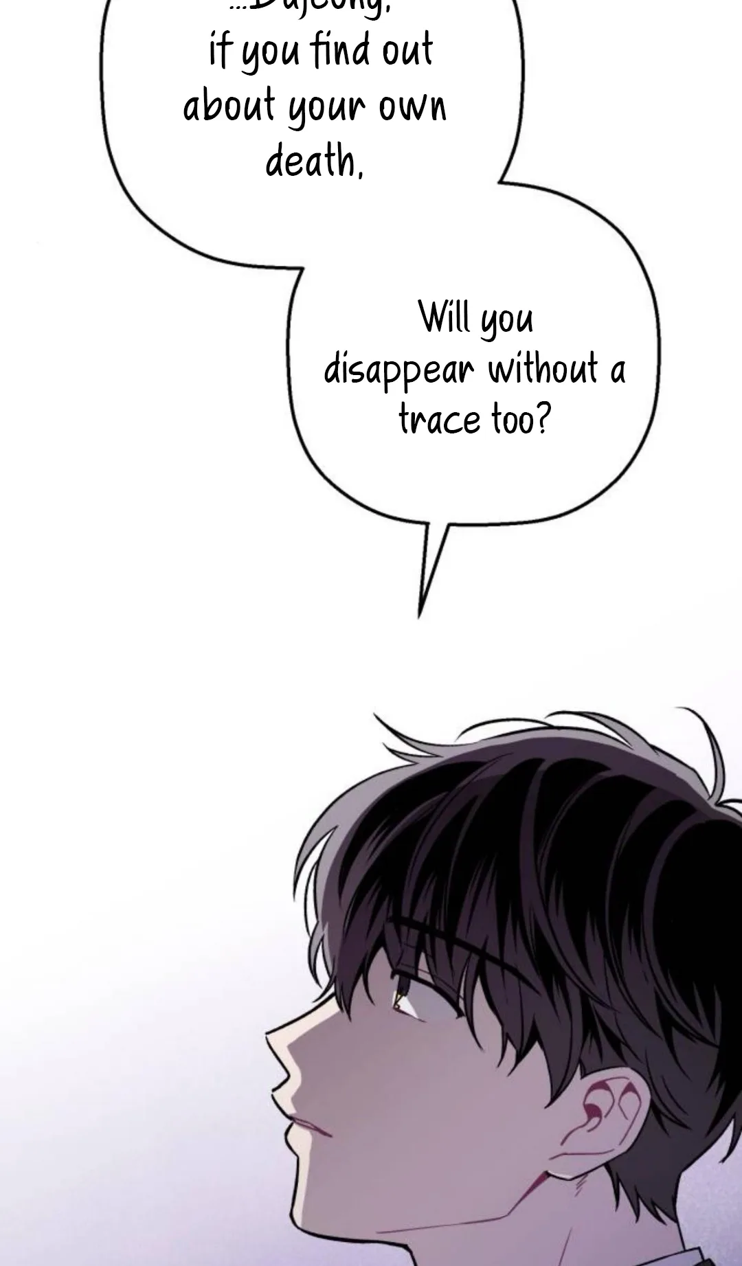 Don’t confess to that boy Chapter 12 page 104