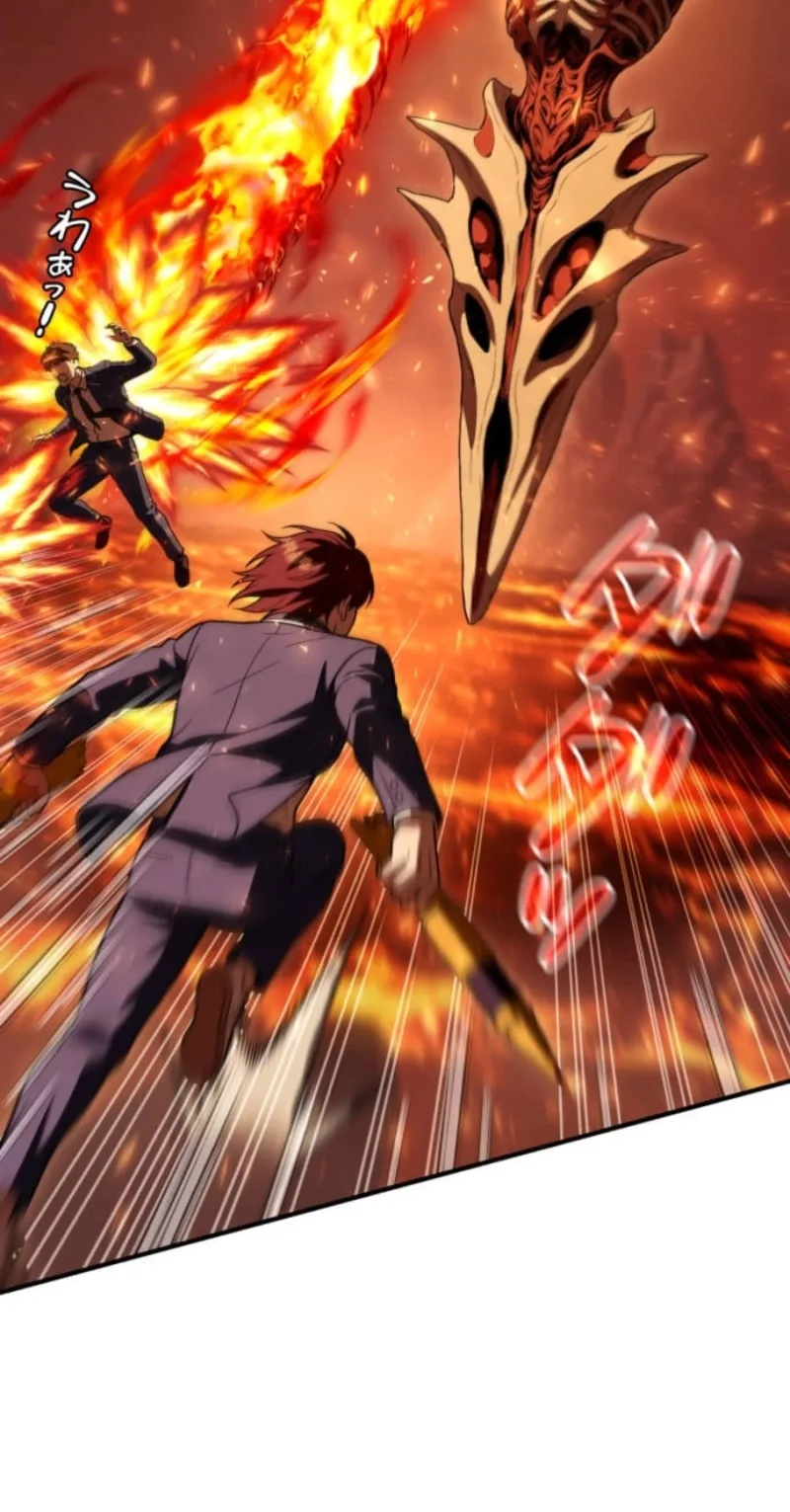 Meteor Maiden: I Was Chosen by the Galaxy’s Strongest Beautiful Girl Chapter 27 page 84