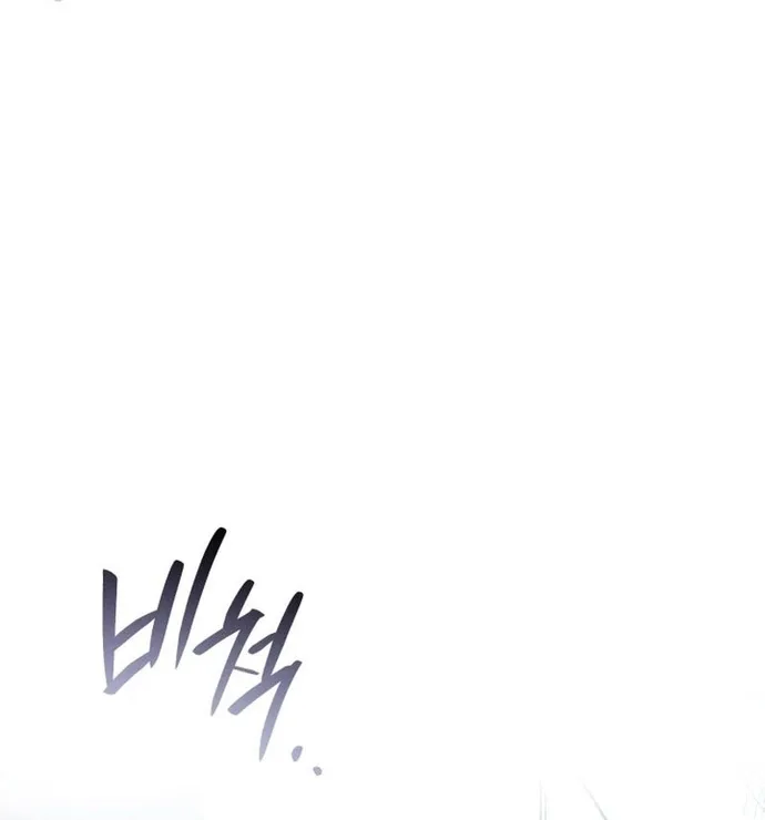 The Regressor and the Blind Saintess Chapter 1 page 43