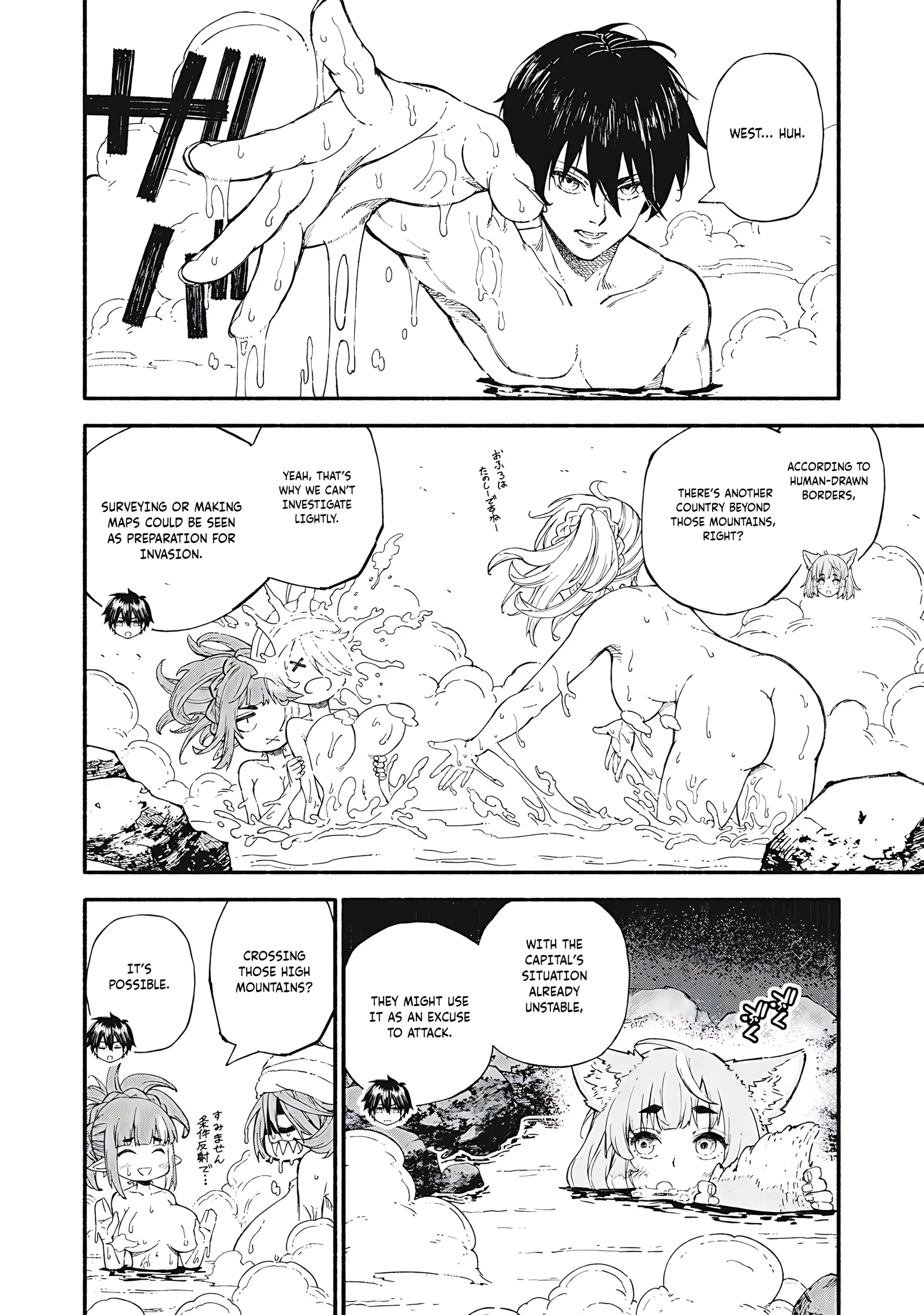 Skill Lender’s Retrieving Tale ~I Told You It’s 10% per 10 Days at First, Didn’t I?~ Chapter 90 page 7