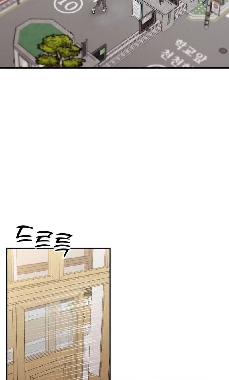 Love in Body Chapter 8 page 47