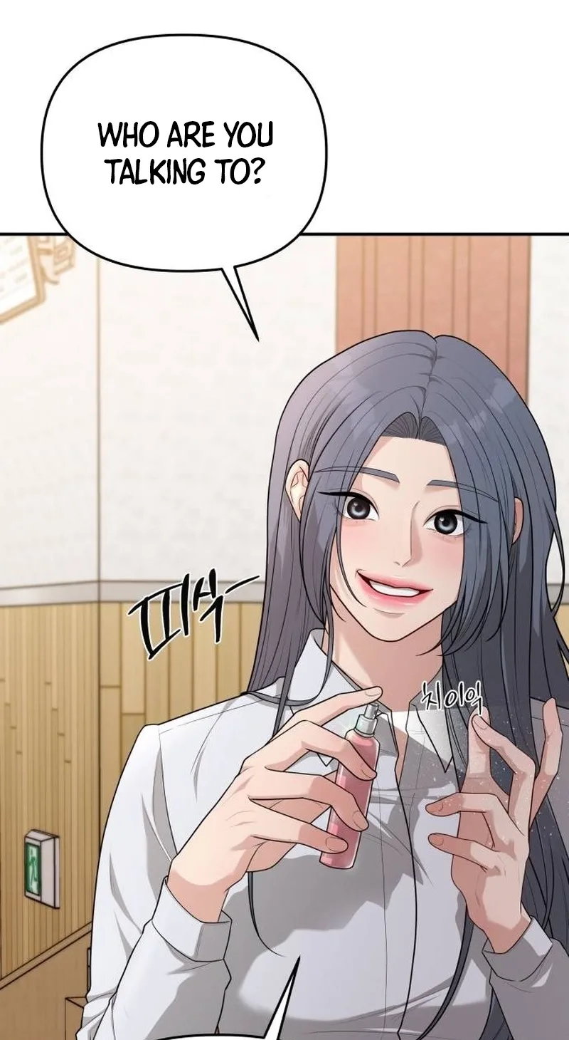 Love in Body Chapter 8 page 71
