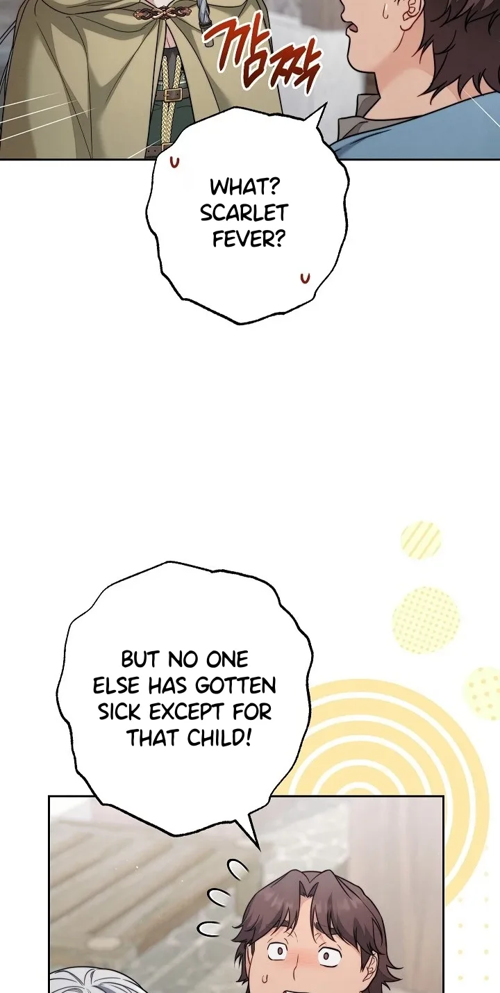 Marriage of Convenience 2: An Unforgettable Song Chapter 57 page 23