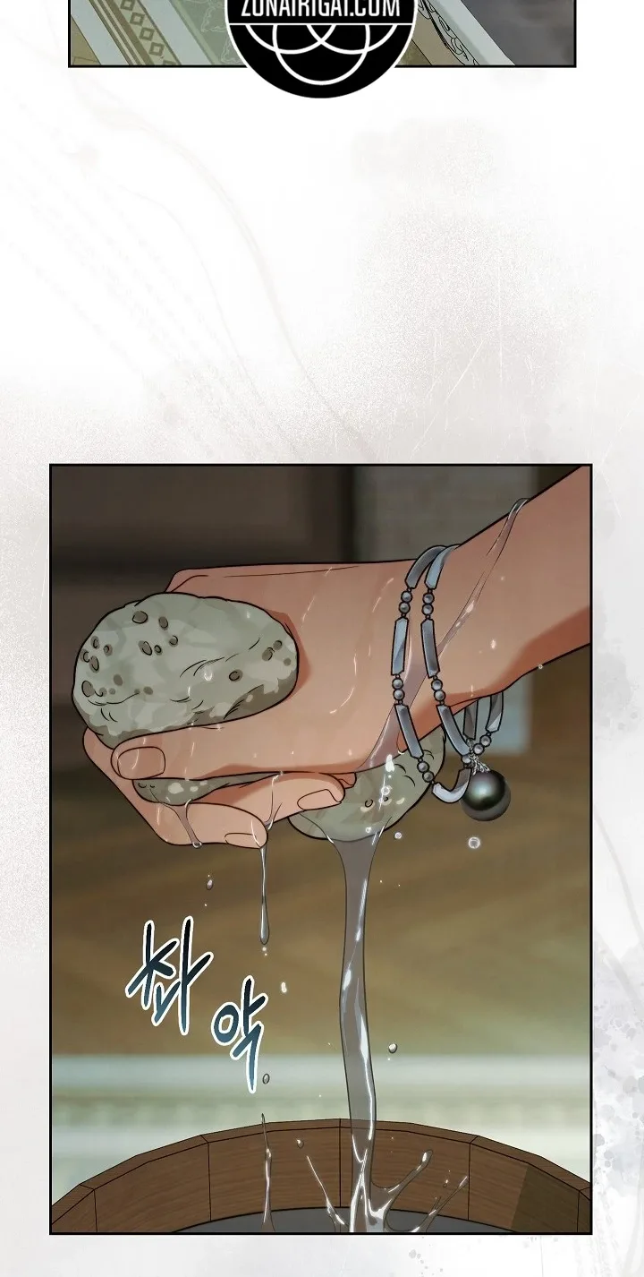 Marriage of Convenience 2: An Unforgettable Song Chapter 57 page 67