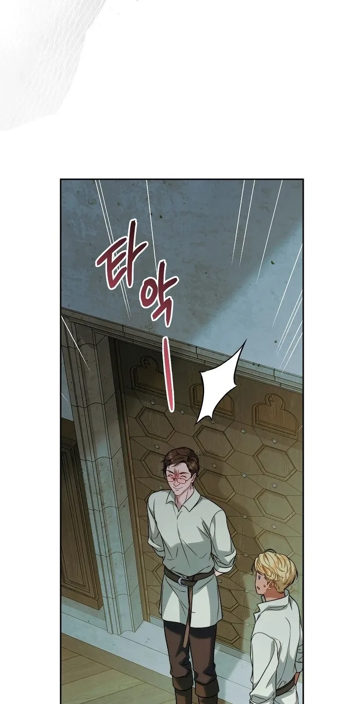 Marriage of Convenience 2: An Unforgettable Song Chapter 57 page 75