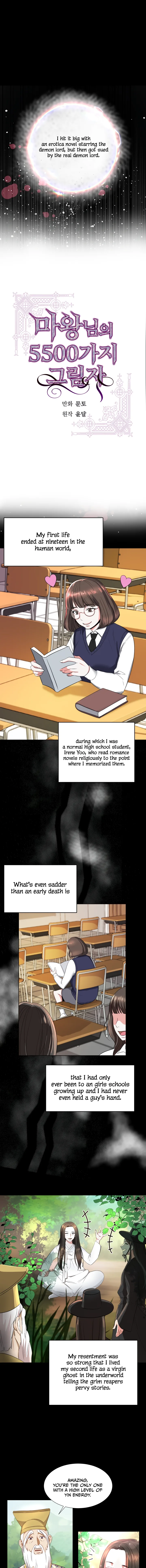 Demon Lord’s 5500 Shadows Chapter 1 page 3