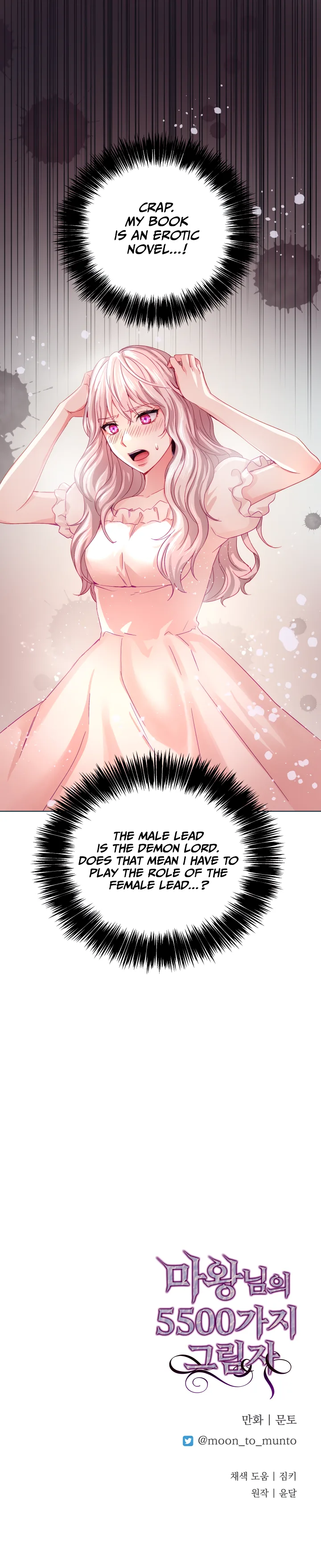 Demon Lord’s 5500 Shadows Chapter 1 page 20