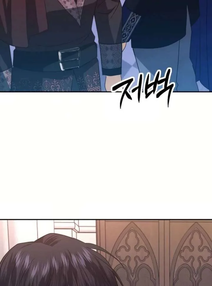 Duchess Mecklen’s Elegant Rebellion Chapter 45 page 91