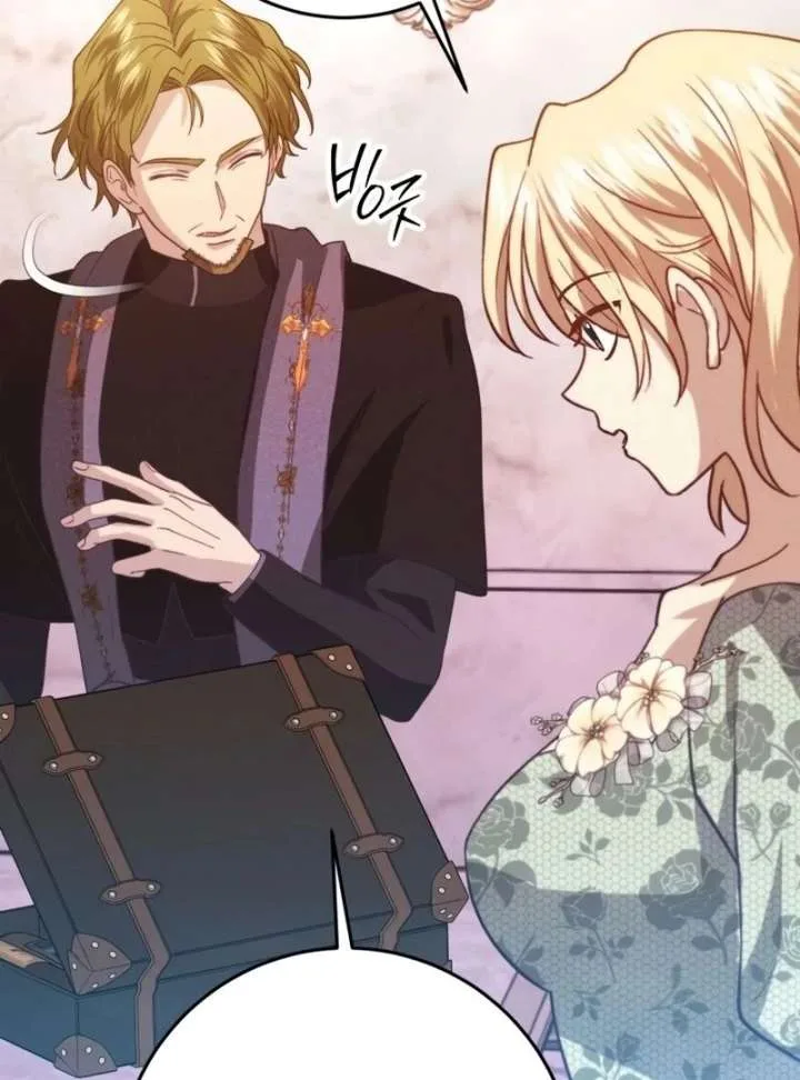 Duchess Mecklen’s Elegant Rebellion Chapter 45 page 139
