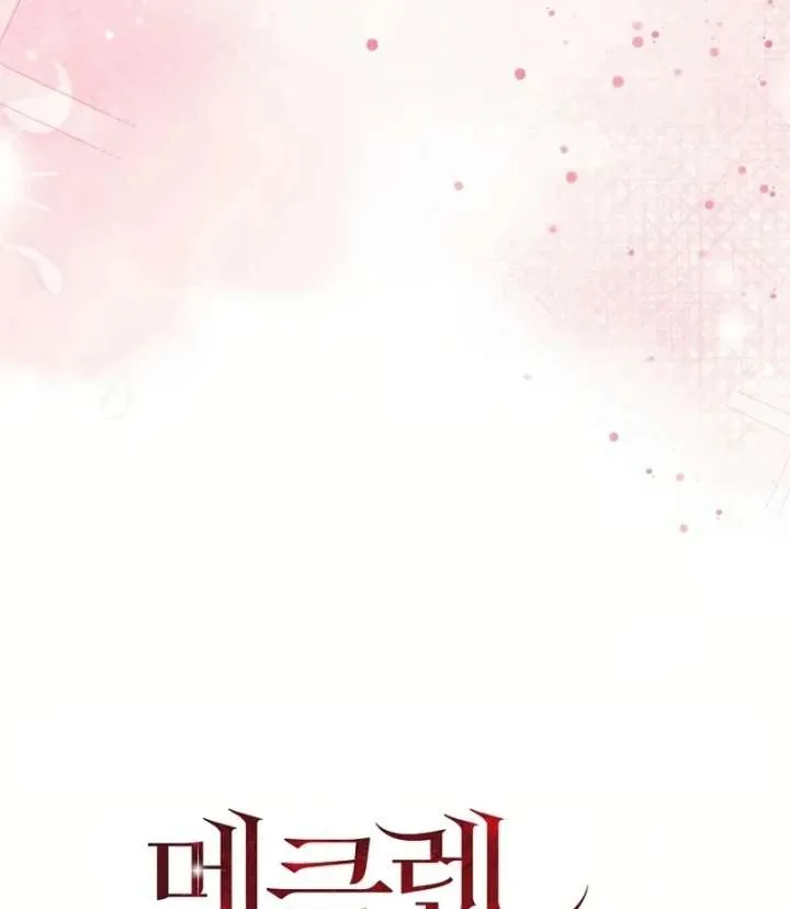 Duchess Mecklen’s Elegant Rebellion Chapter 52 page 24
