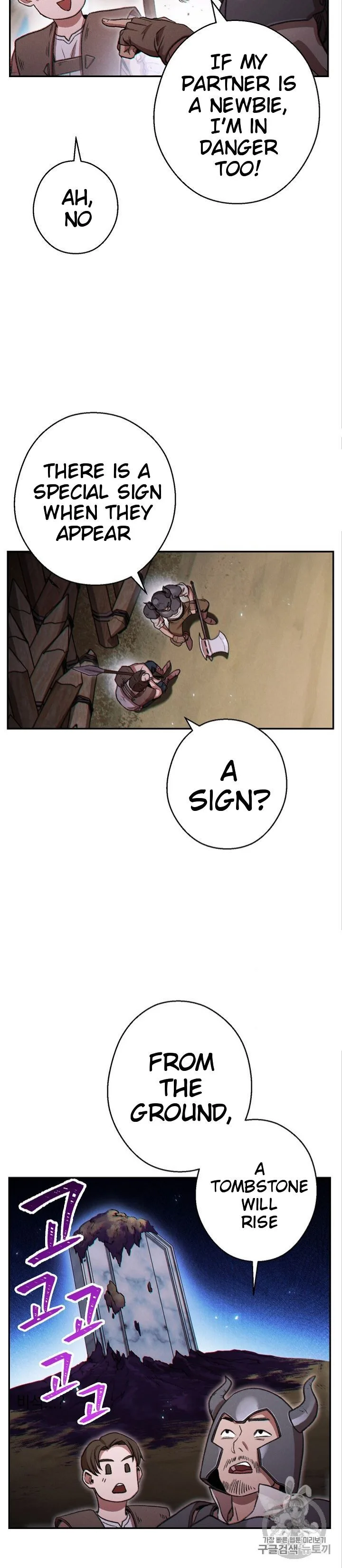 Dungeon Reset Chapter 52 page 52