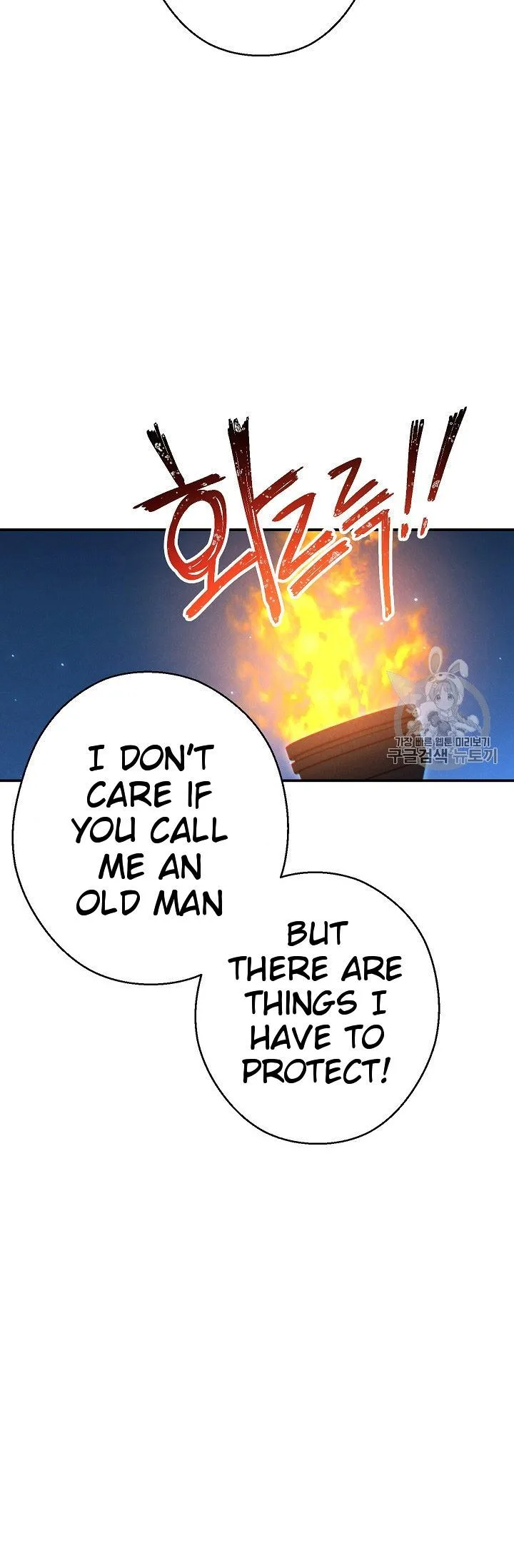 Dungeon Reset Chapter 52 page 72