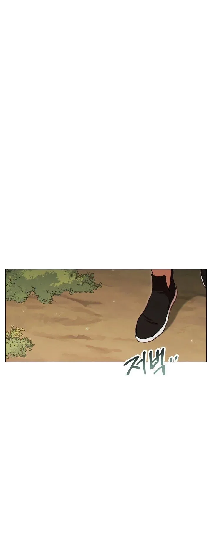 Dungeon Reset Chapter 84 page 41