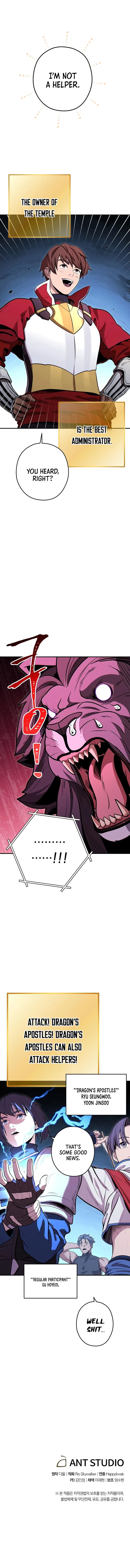 Dungeon Reset Chapter 101 page 16