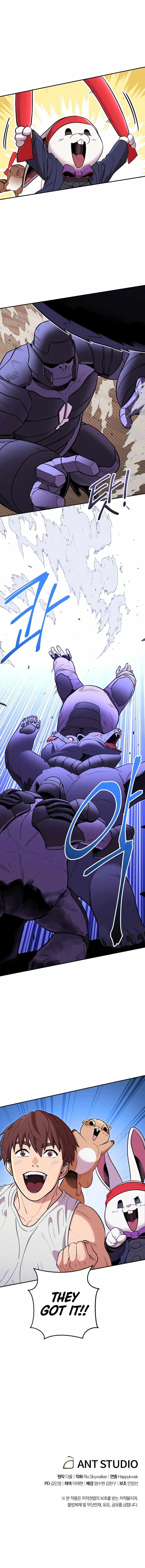 Dungeon Reset Chapter 108 page 14
