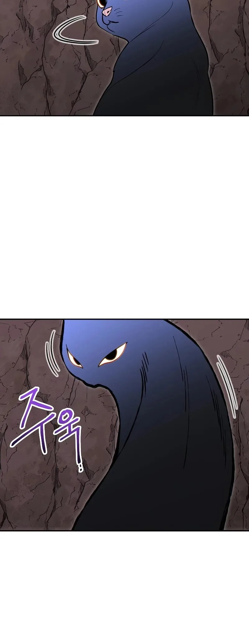 Dungeon Reset Chapter 109 page 9