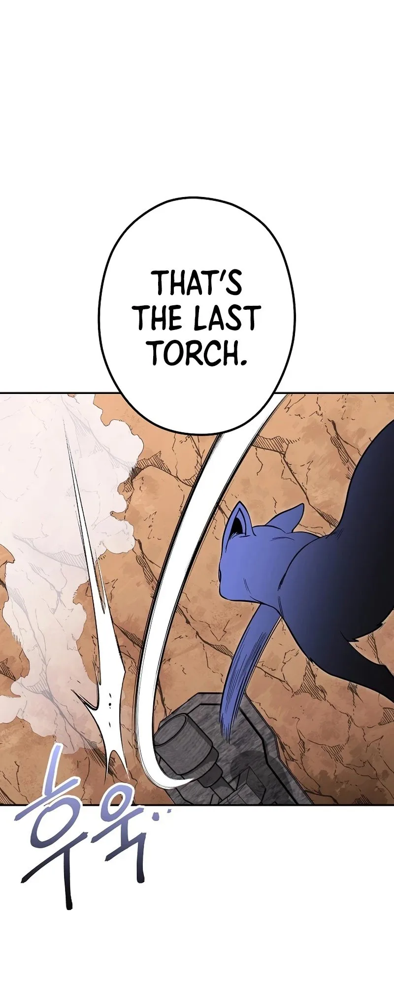 Dungeon Reset Chapter 109 page 6