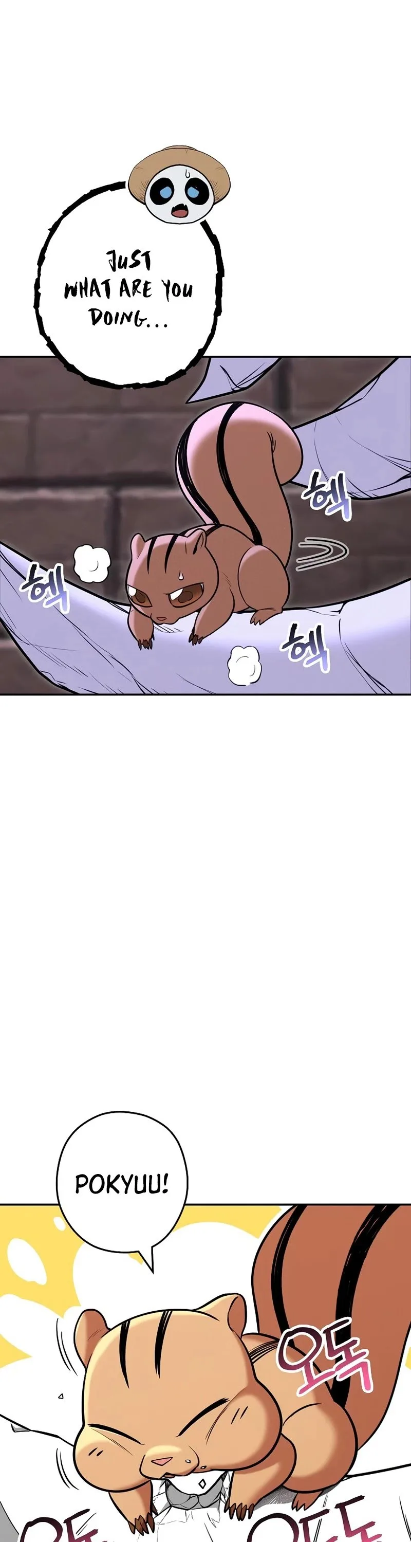 Dungeon Reset Chapter 109 page 44