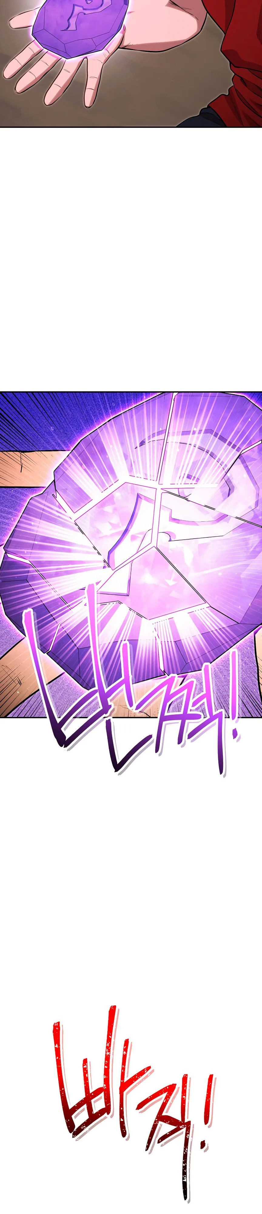 Dungeon Reset Chapter 128 page 37