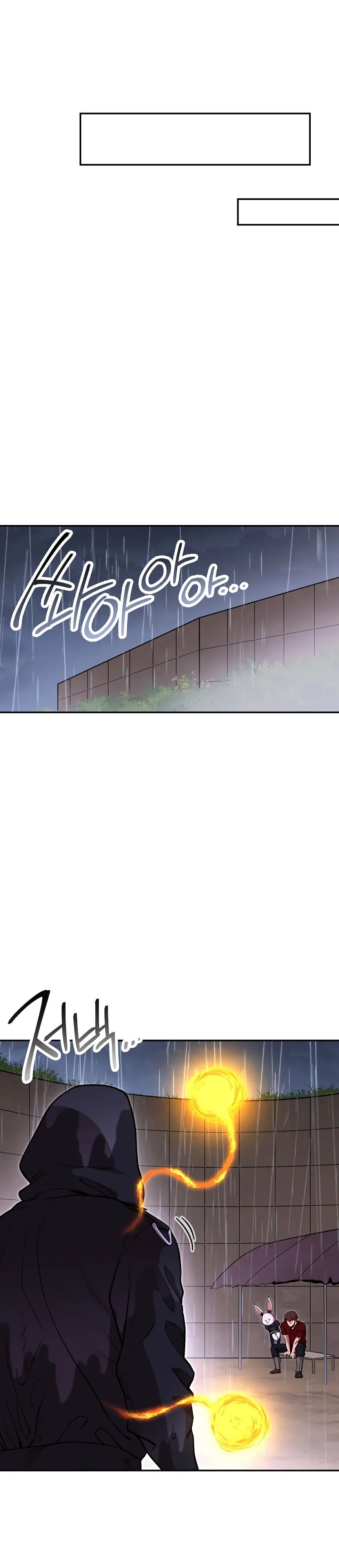 Dungeon Reset Chapter 128 page 35