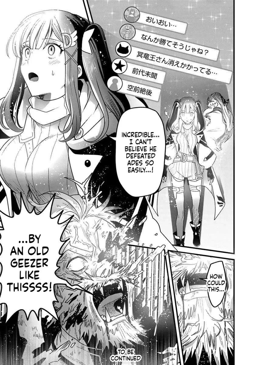 The Ex-Salaryman Monk’s Dungeon Funeral Livestream Chapter 6 page 17