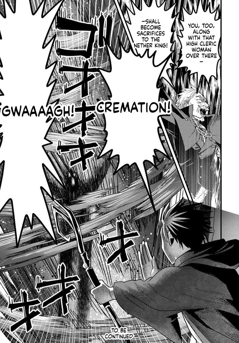 The Ex-Salaryman Monk’s Dungeon Funeral Livestream Chapter 6 page 11