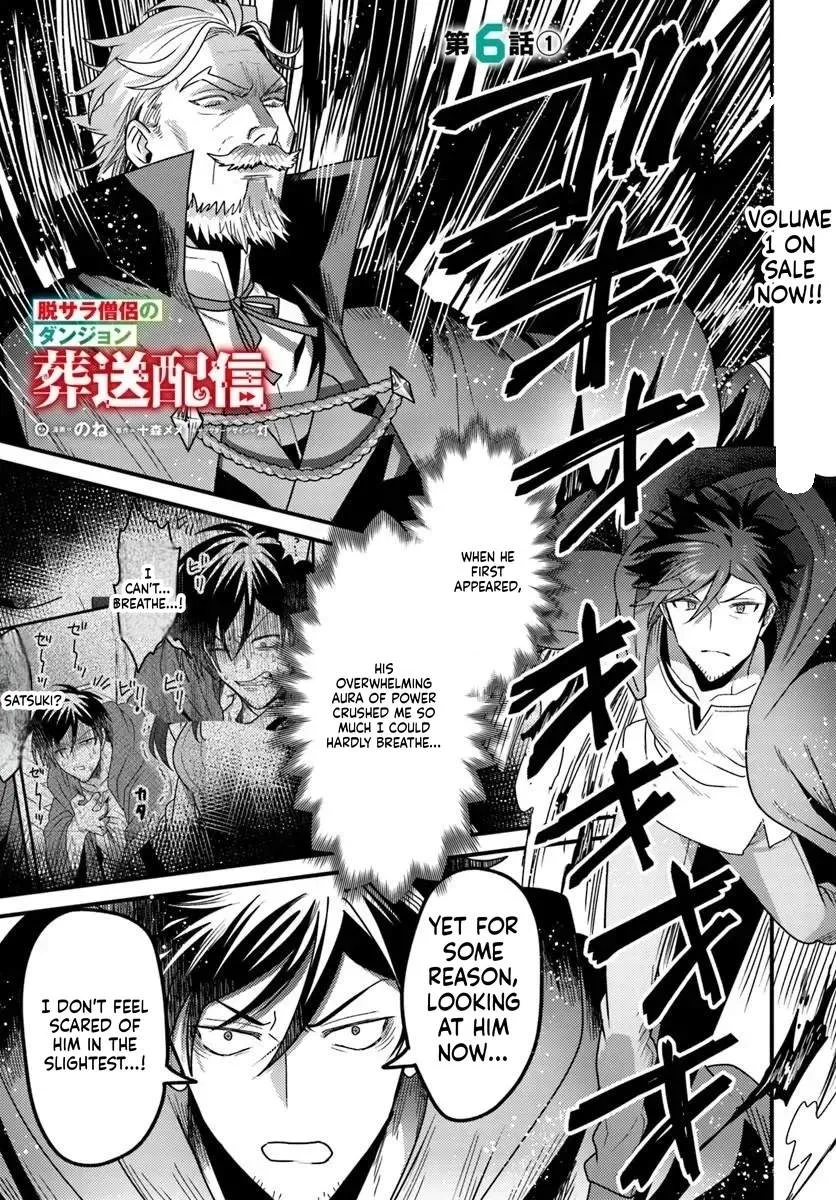 The Ex-Salaryman Monk’s Dungeon Funeral Livestream Chapter 6 page 5