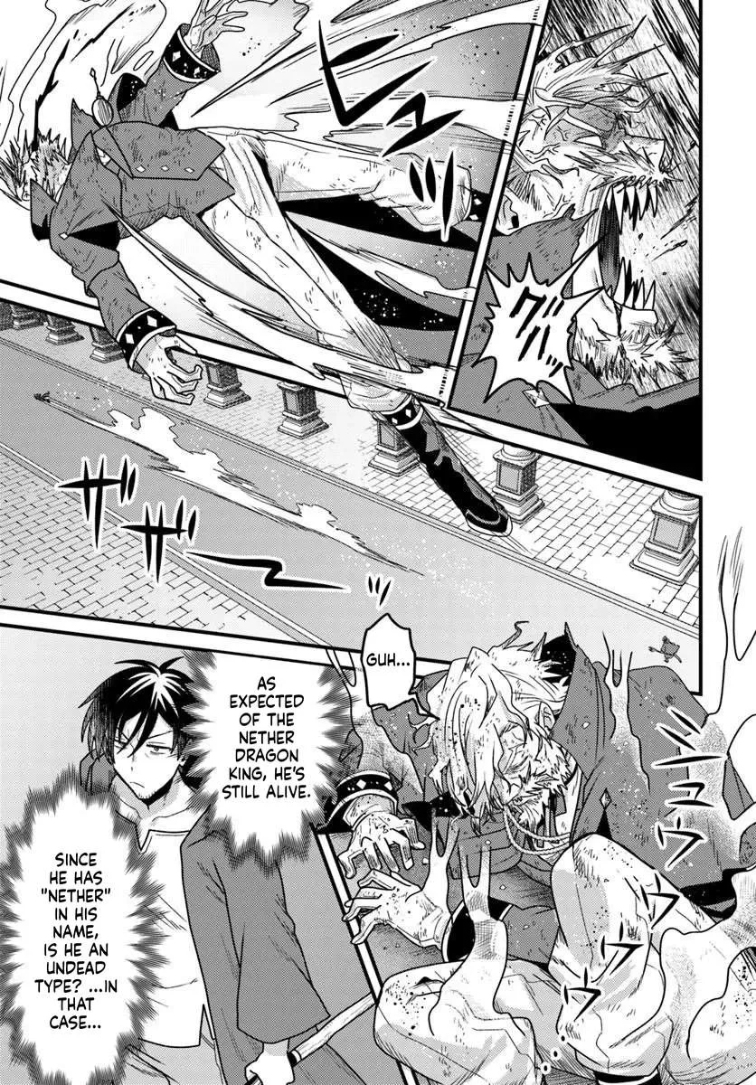 The Ex-Salaryman Monk’s Dungeon Funeral Livestream Chapter 6 page 15