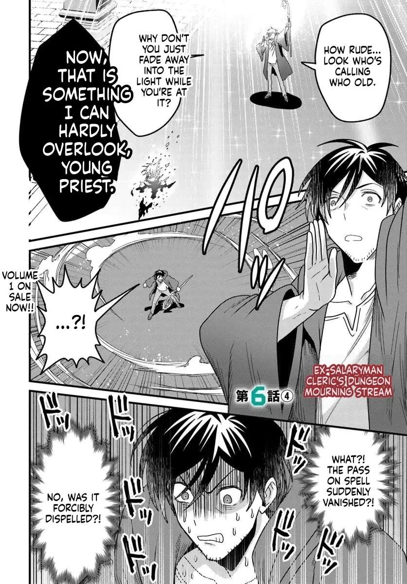 The Ex-Salaryman Monk’s Dungeon Funeral Livestream Chapter 6 page 18