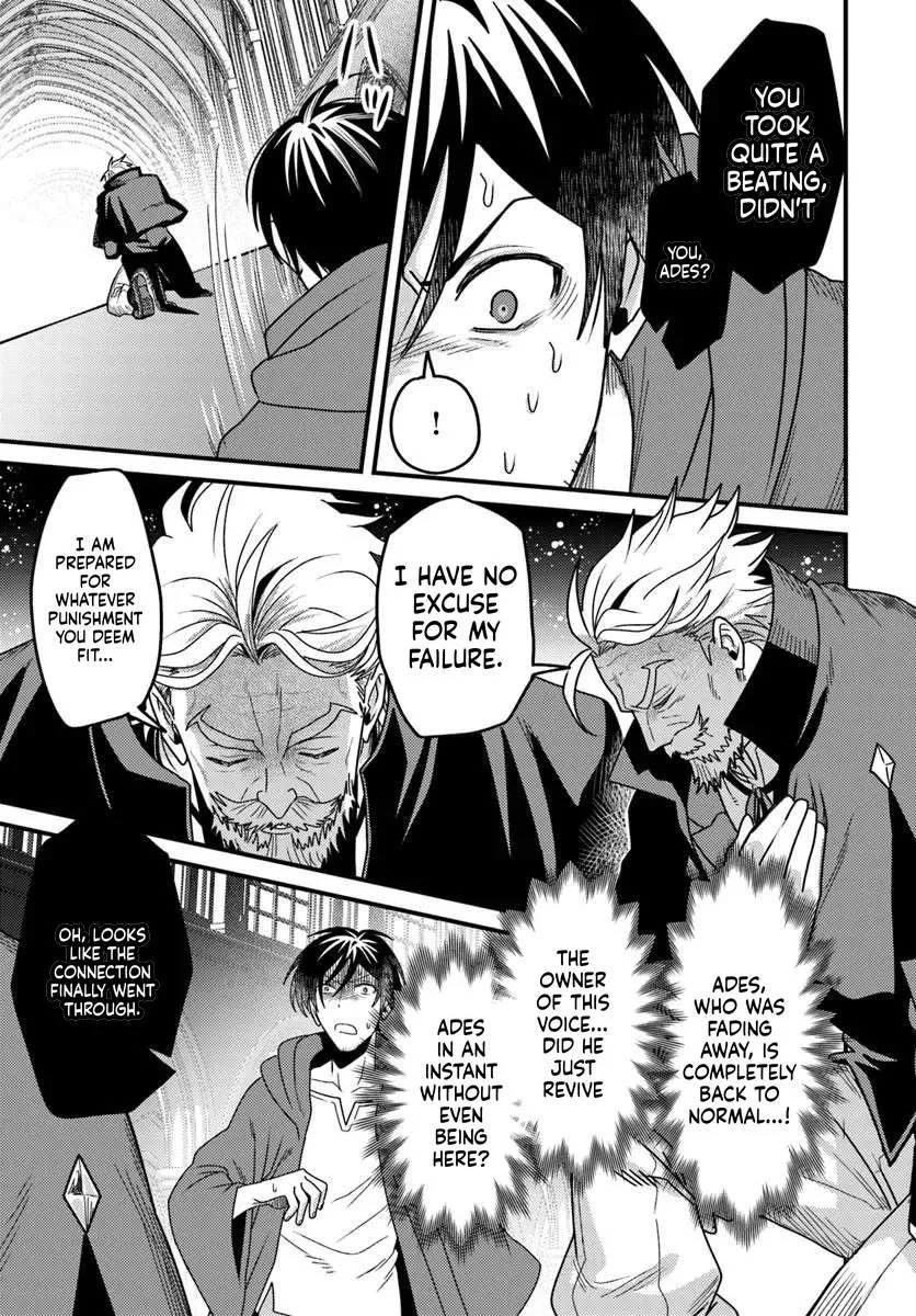 The Ex-Salaryman Monk’s Dungeon Funeral Livestream Chapter 6 page 19