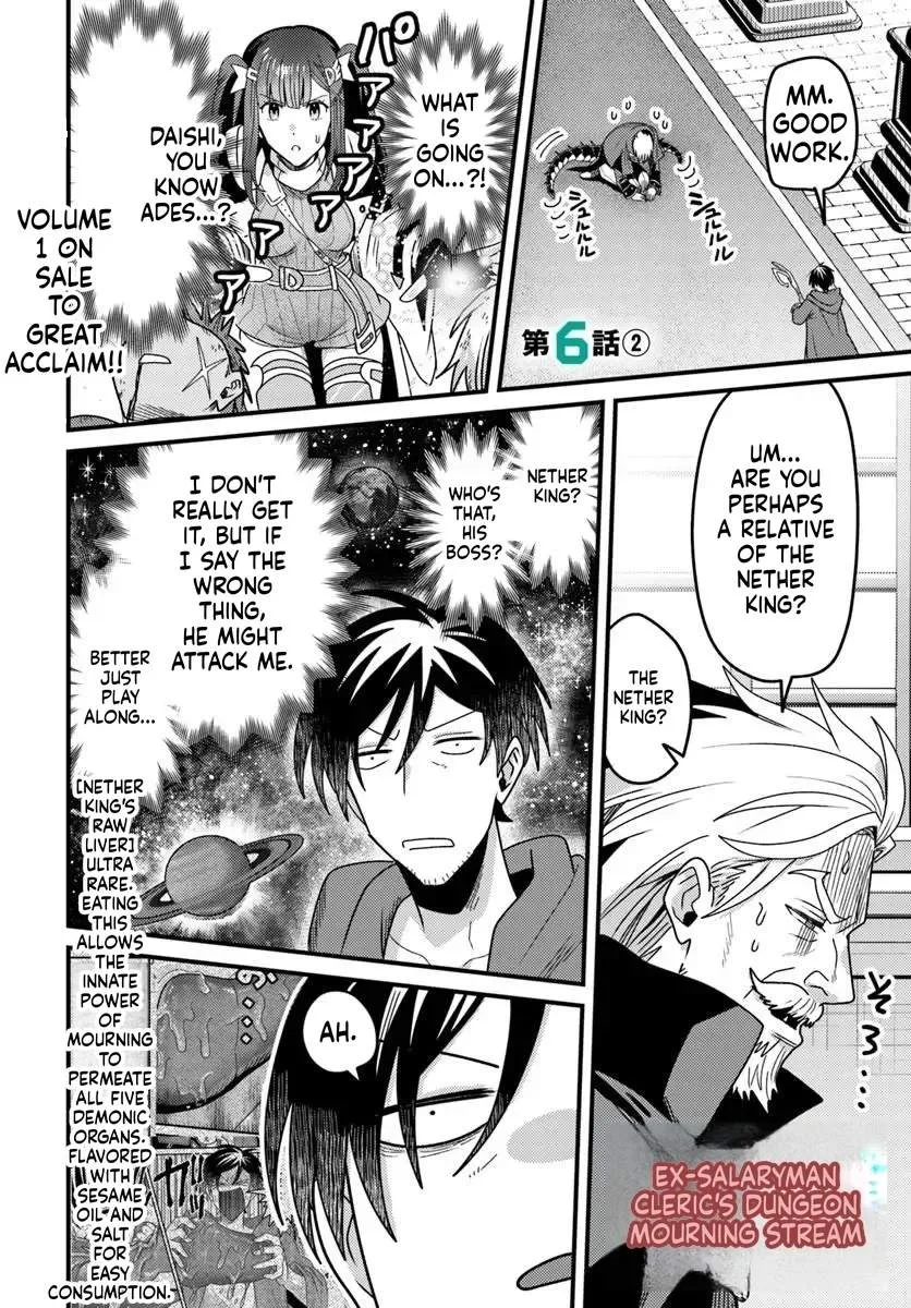 The Ex-Salaryman Monk’s Dungeon Funeral Livestream Chapter 6 page 6