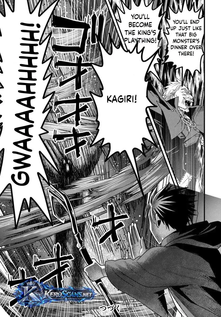 The Ex-Salaryman Monk’s Dungeon Funeral Livestream Chapter 6.2 page 6