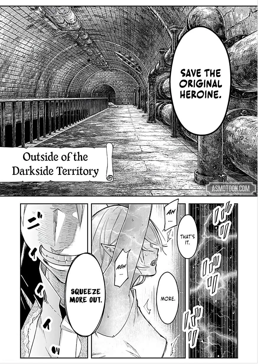 I Reincarnated as a Villainous Noble With the Calamitous-Level Skill Gluttony Demon King, but I Don't Want to Be Executed, so I Hide My Skills and Work Hard Chapter 4 page 6