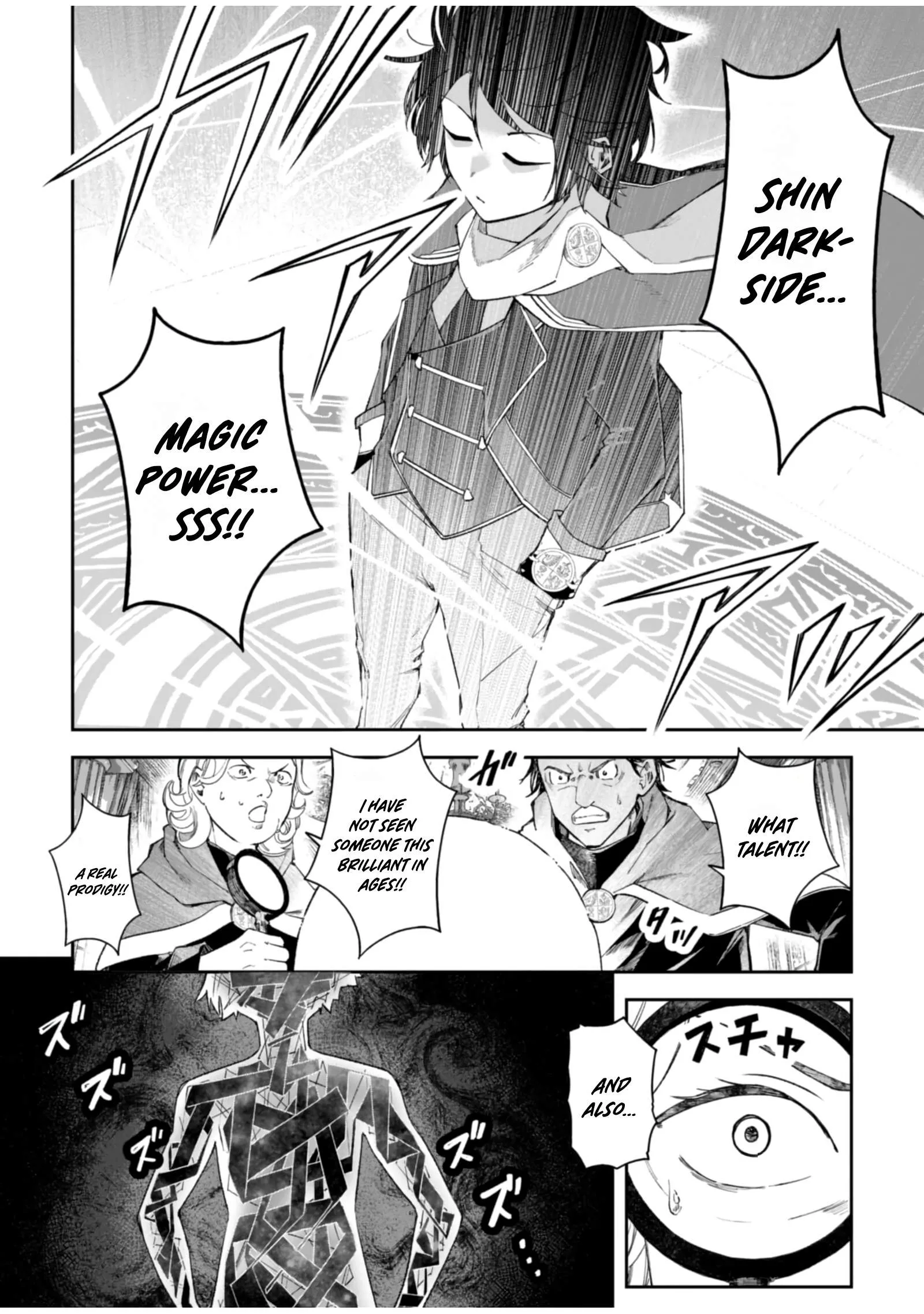 I Reincarnated as a Villainous Noble With the Calamitous-Level Skill Gluttony Demon King, but I Don't Want to Be Executed, so I Hide My Skills and Work Hard Chapter 5 page 7
